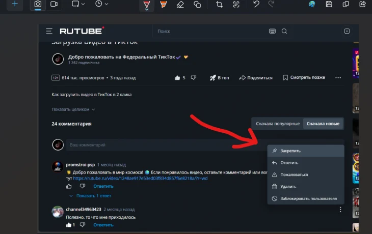 Выгодное Предложение Выгодное Предложение